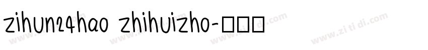 zihun24hao zhihuizho字体转换